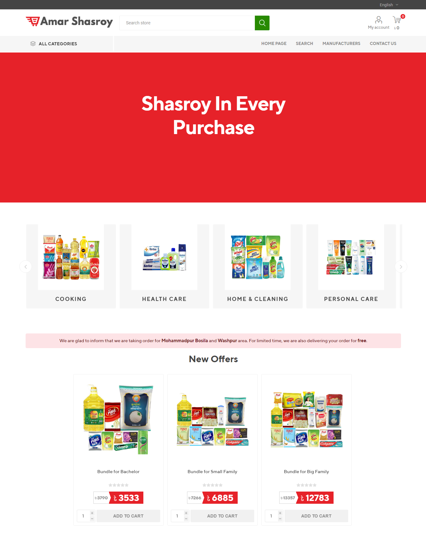 myresume-bootstrap-template-index